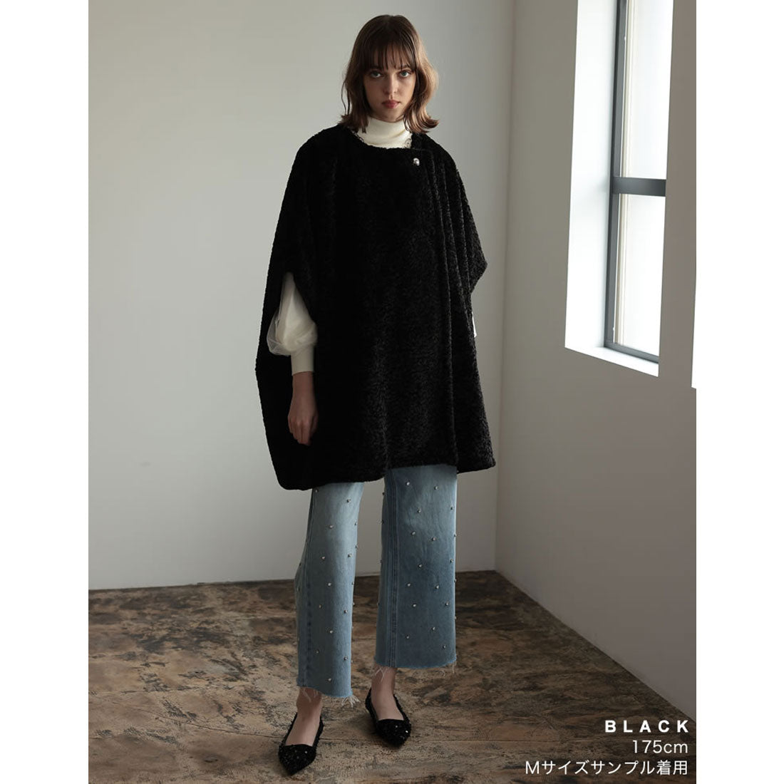 ミズム MEISM [2023A/W COLLECTION][MEISM by Re:EDIT]パールボタンループフェイクファーポンチョ