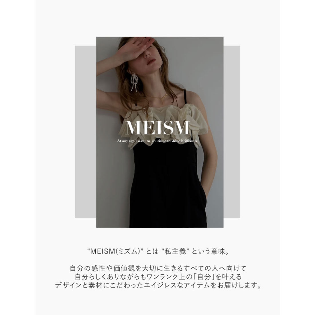 ミズム MEISM [2024SS PRE ORDER][MEISM by ]フラワーモチーフパワショルチュニックトップス