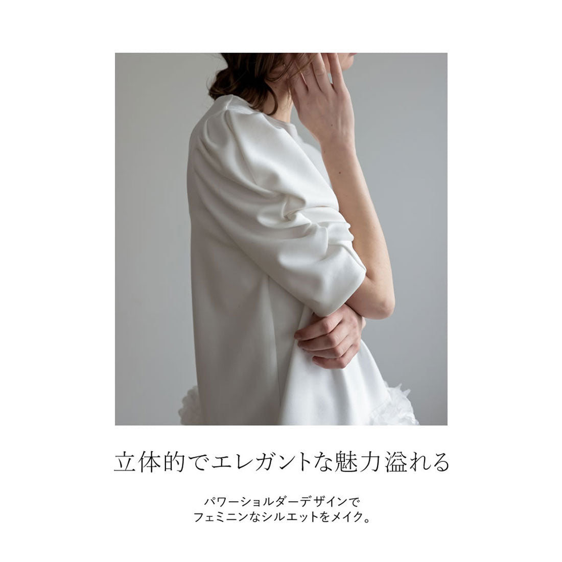 ミズム MEISM [2024SS PRE ORDER][MEISM by ]フラワーモチーフパワショルチュニックトップス