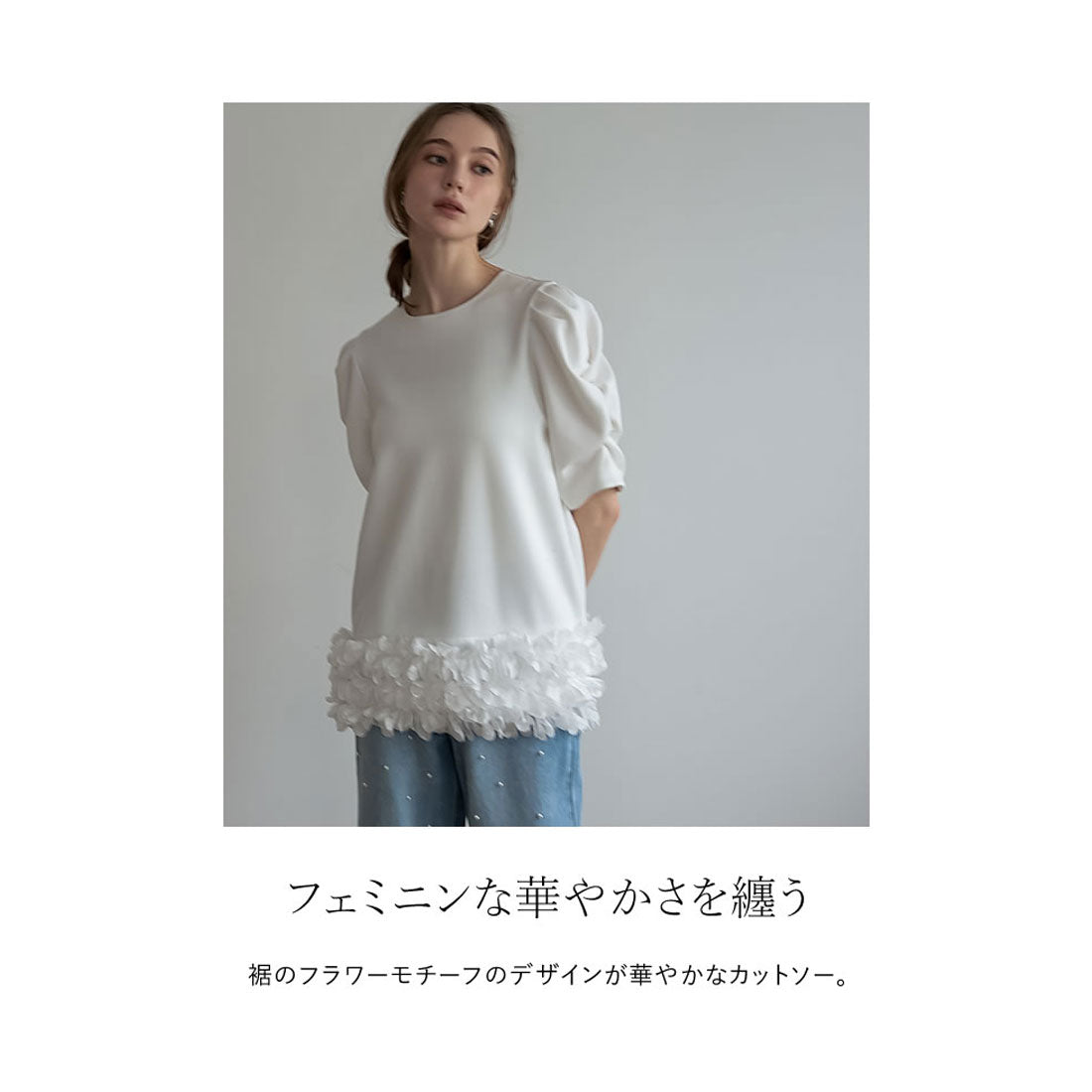 ミズム MEISM [2024SS PRE ORDER][MEISM by ]フラワーモチーフパワショルチュニックトップス