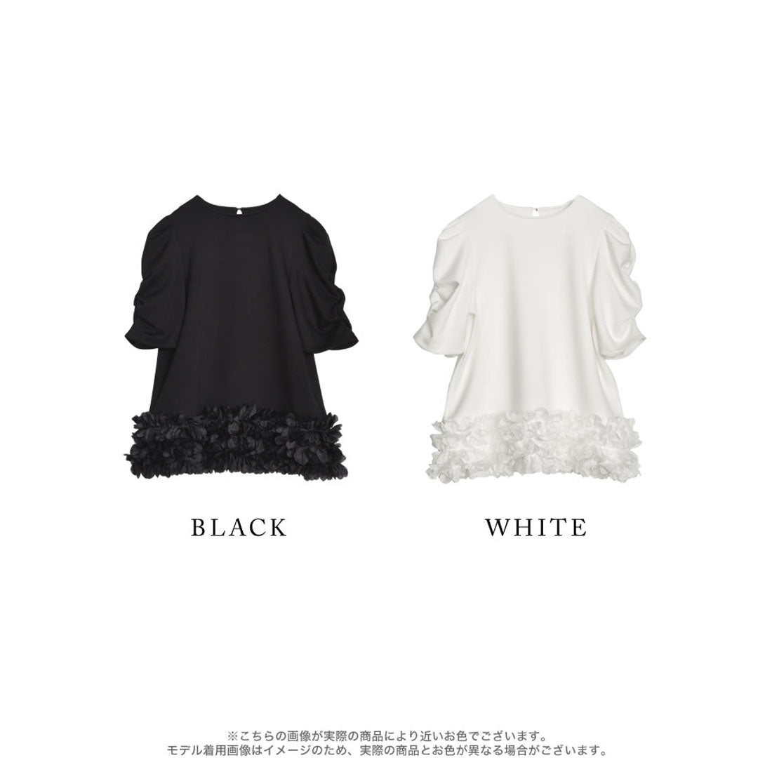 ミズム MEISM [2024SS PRE ORDER][MEISM by ]フラワーモチーフパワショルチュニックトップス