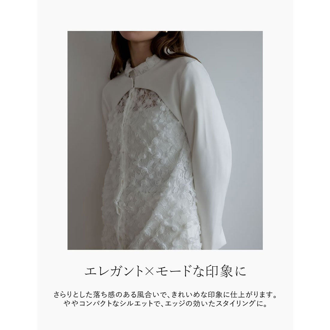 ミズム MEISM [2024SS PRE ORDER][MEISM by ]ベリーショートジャケット