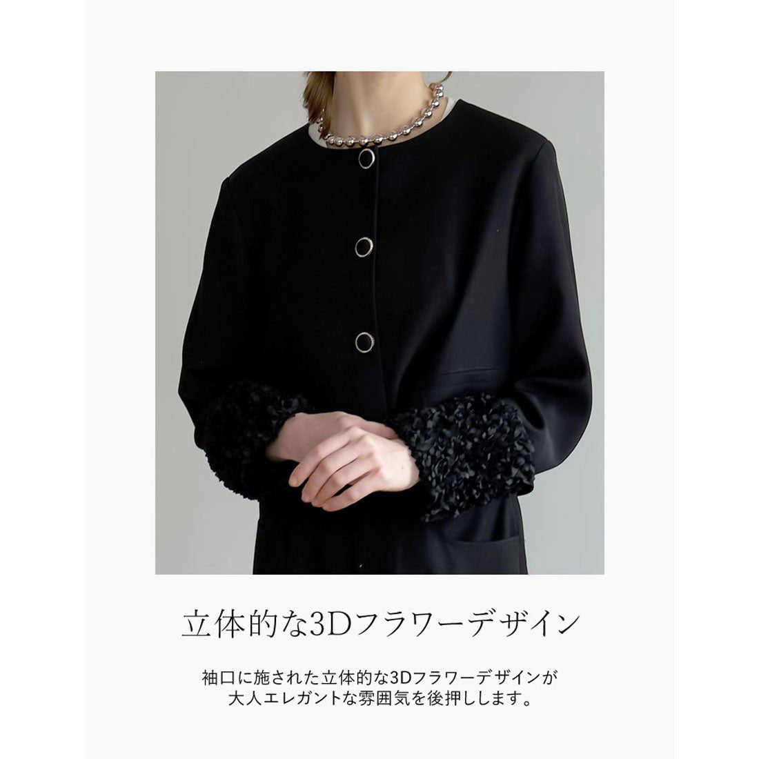 ミズム MEISM [2024SS PRE ORDER][MEISM by ]フラワーモチーフノーカラージャケット