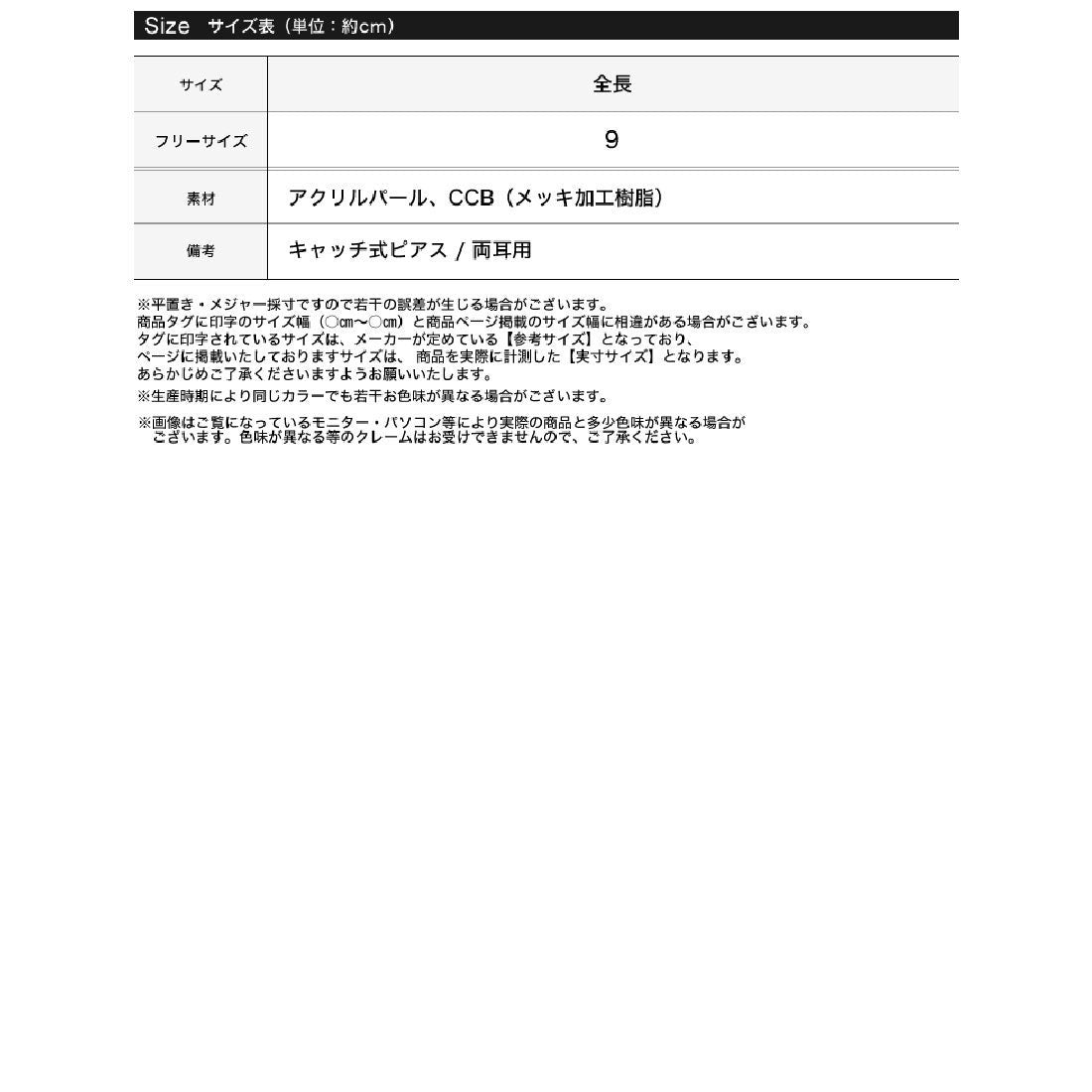 ミズム MEISM [2024SS PRE ORDER][MEISM by ]ビーズリボンシェイプピアス