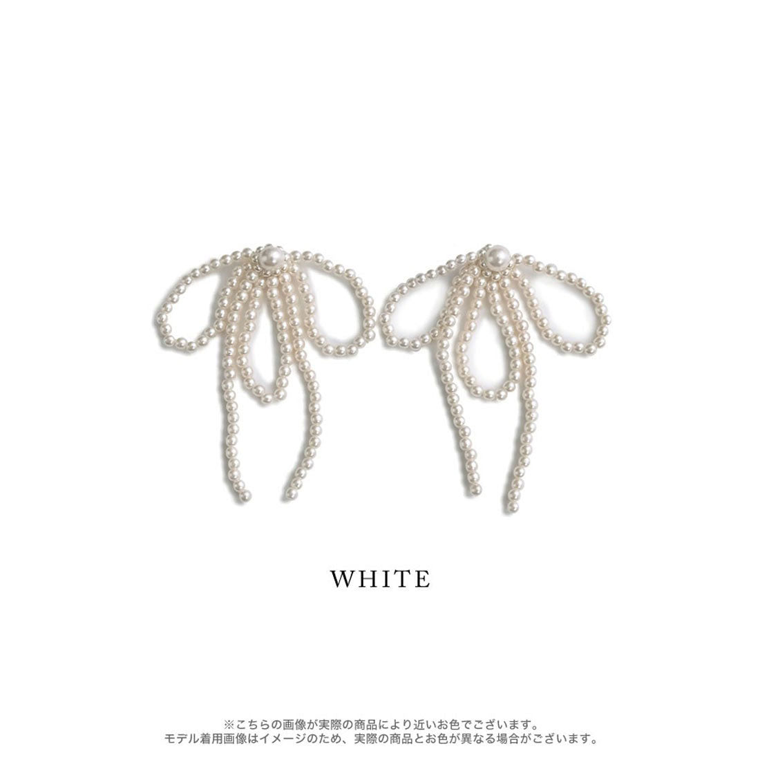ミズム MEISM [2024SS PRE ORDER][MEISM by ]フェイクパールリボンデザインピアス