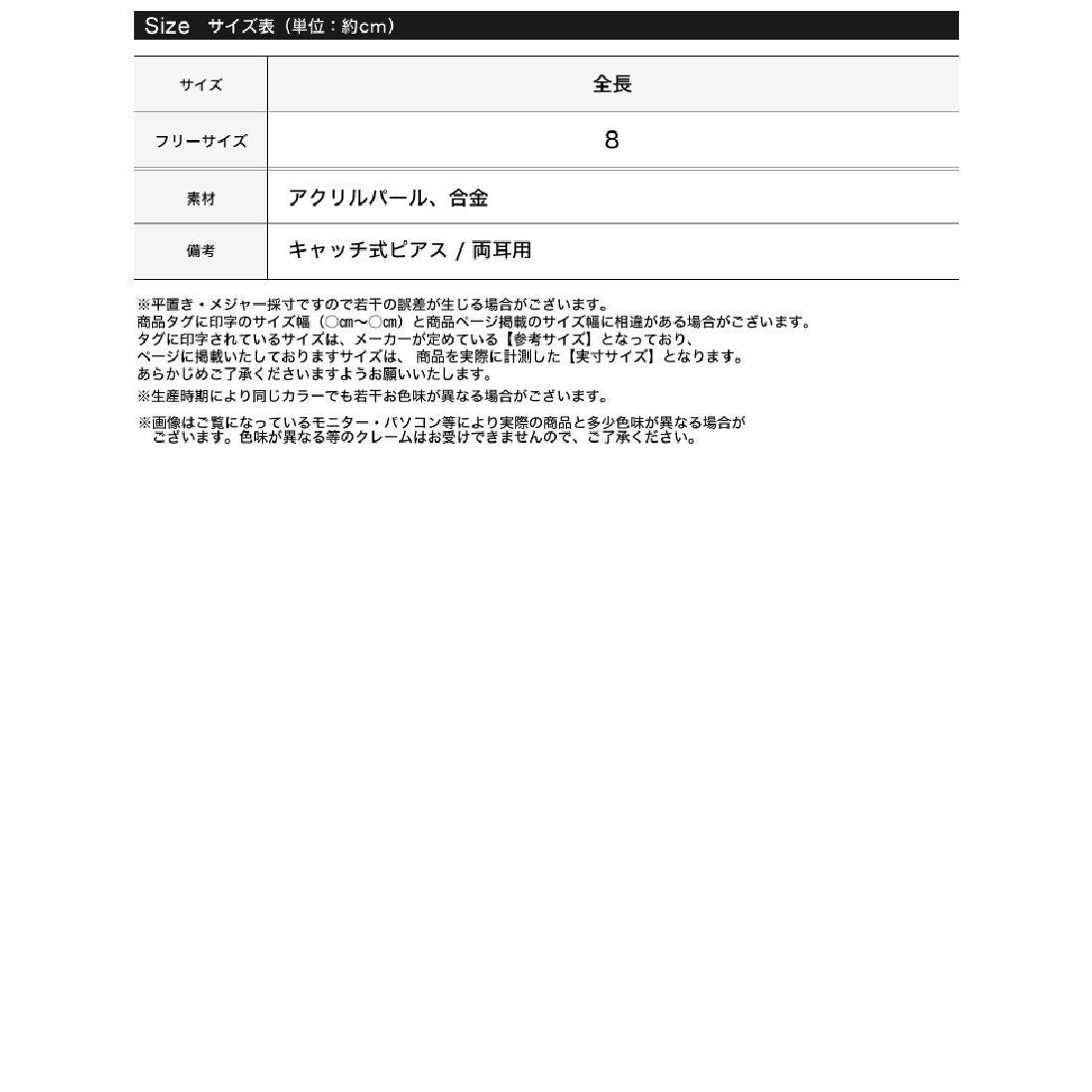 ミズム MEISM [2024SS PRE ORDER][MEISM by ]フェイクパールリボンデザインピアス