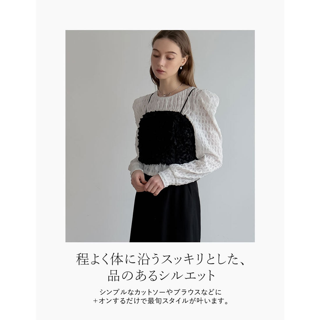ミズム MEISM [2024SS PRE ORDER][MEISM by ]フラワーチュールベアキャミビスチェ
