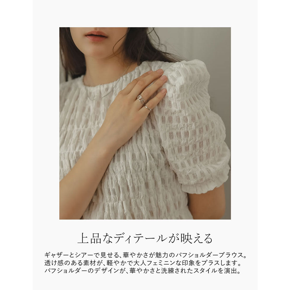 MIZUM MEISM [2024 SUMMER COLLECTION][MEISM by Re:EDIT] Puff Shoulder Gathered Half Sleeve Top