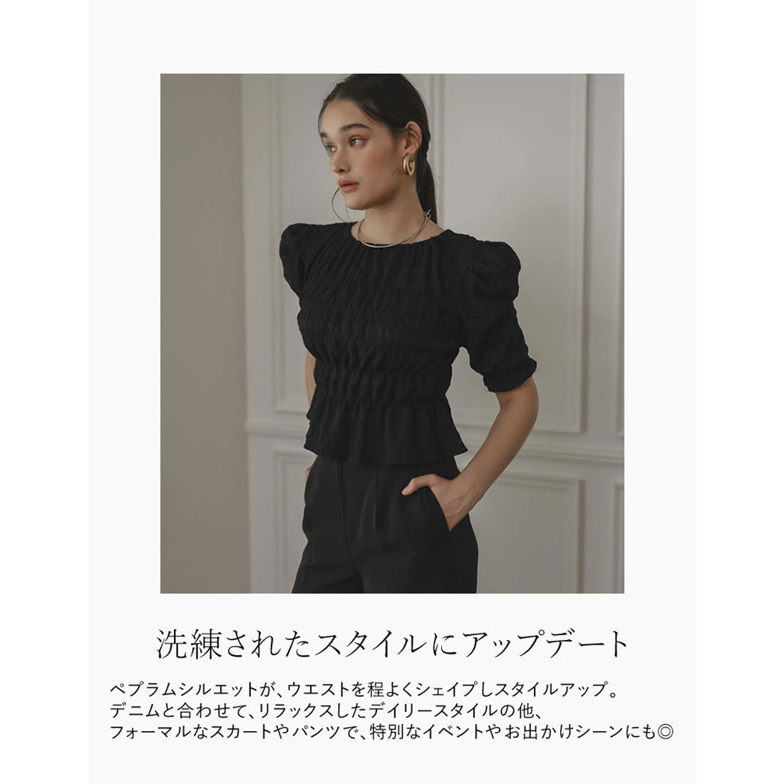 MIZUM MEISM [2024 SUMMER COLLECTION][MEISM by Re:EDIT] Puff Shoulder Gathered Half Sleeve Top