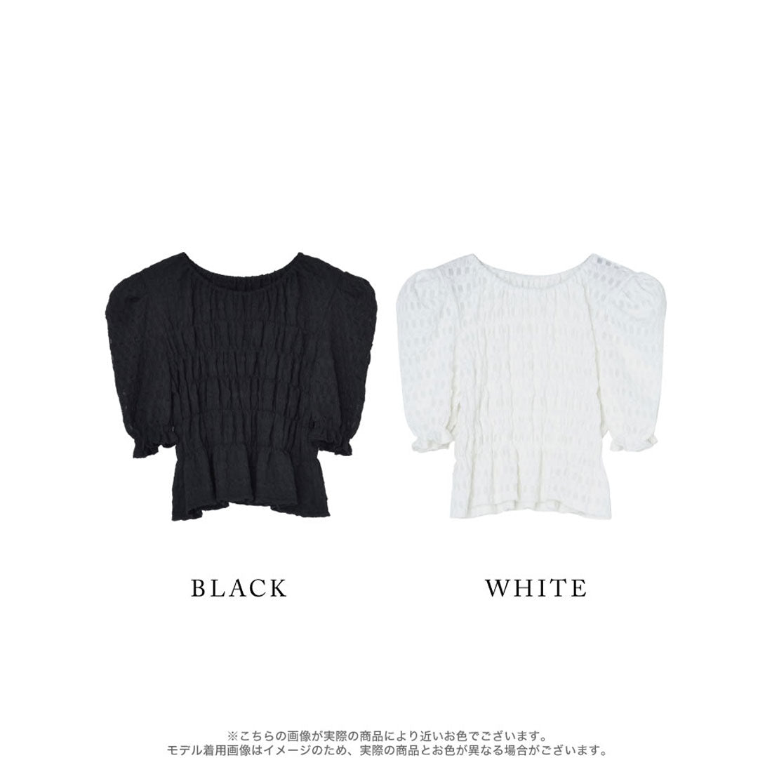 MIZUM MEISM [2024 SUMMER COLLECTION][MEISM by Re:EDIT] Puff Shoulder Gathered Half Sleeve Top
