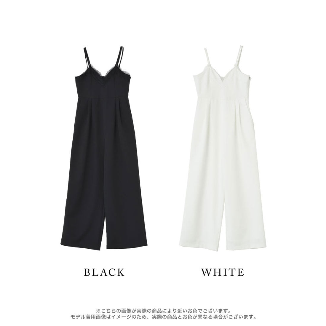 ミズム MEISM [2024 SUMMER COLLECTION][MEISM by Re:EDIT][低身長/高身長サイズ有]レーストリミングダブルストラップキャミオールインワン
