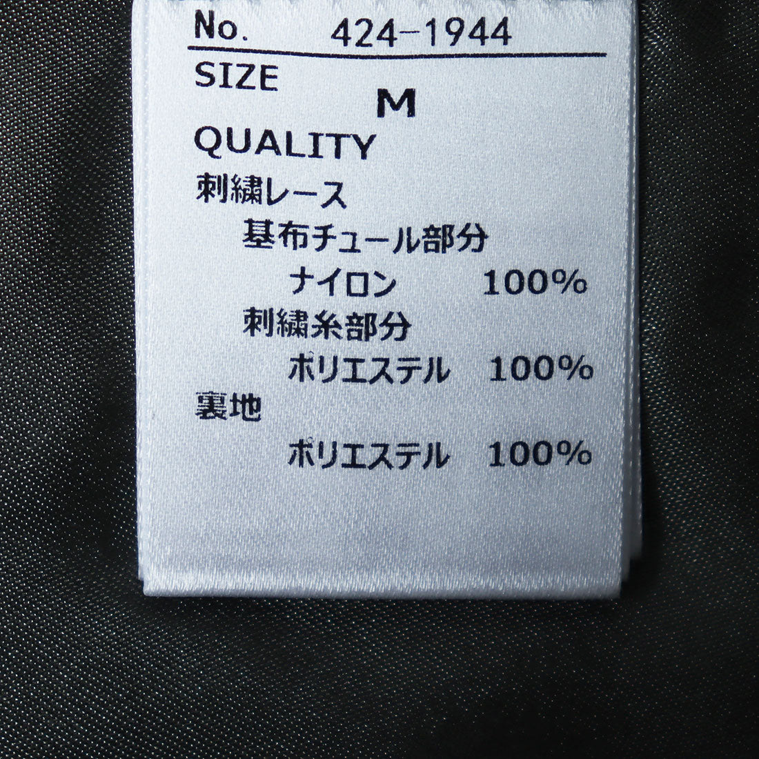 メトワ metoi エンブロイダリーボレロセットドレス オケージョン お呼ばれ 綺麗目 フォーマル （パープル系その他） パープル系その他