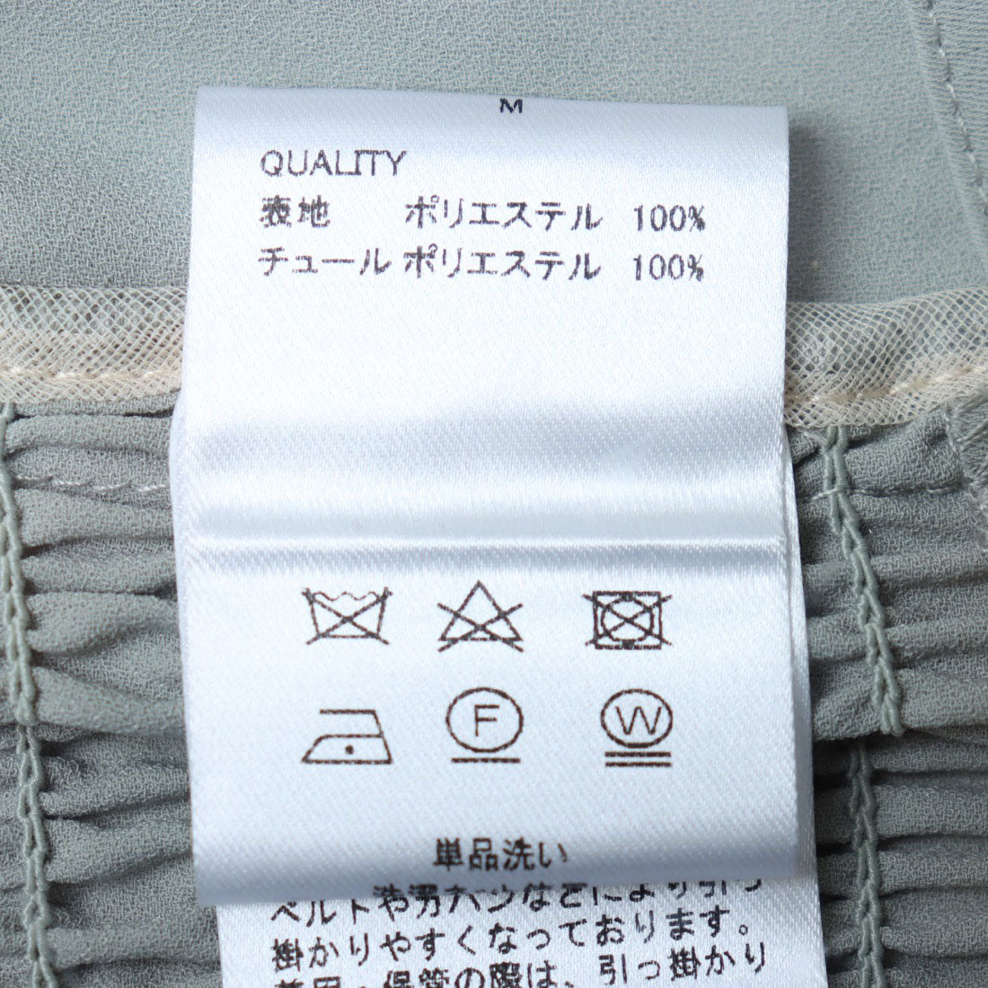 メトワ metoi チュールフリルビスチェ付きドレス ドレス ワンピース フリル チュール オケージョン お呼ばれ 綺麗目 フォーマル 結婚式 二次会 謝恩会 （グリーン系1） グリーン系1