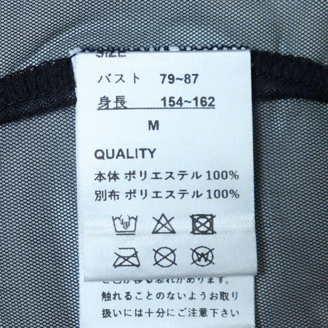 メトワ metoi パール付きチュールボレロ×キャミワンピース 825-1970  オケージョン ドレス お呼ばれ （ブラック） ブラック