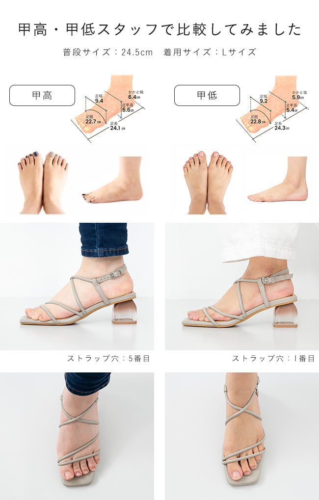 メヌエ Menue クリアヒールストラップサンダル