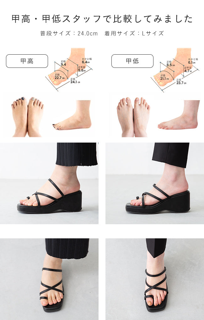 メヌエ Menue 厚底ナローストラップサンダル （1002ナチュラルPU） 1002ナチュラルPU