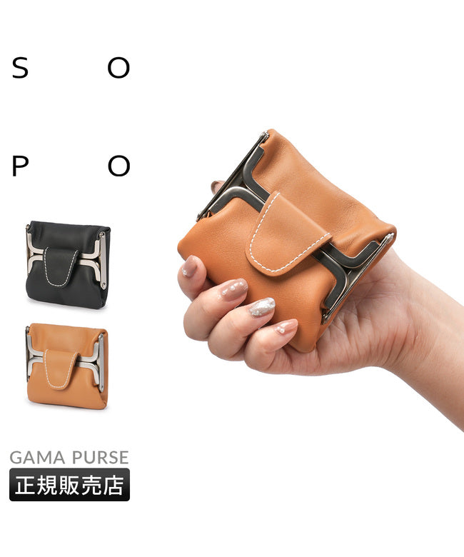 ソポ sopo SOPO ガマパース カードケース 名刺入れ SOPO SO27 （ブラック） ブラック