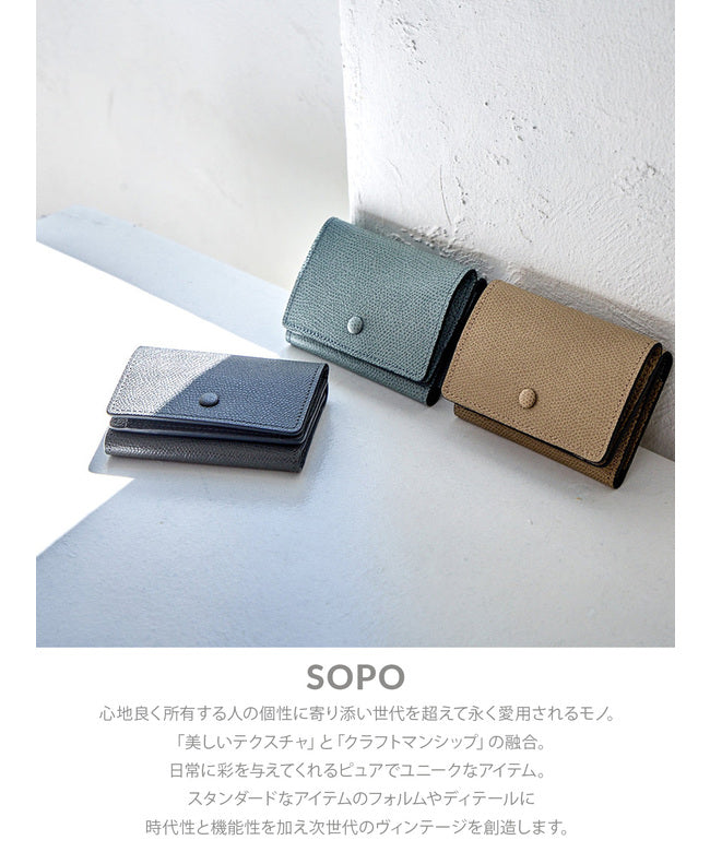 ソポ sopo ソポ  三つ折り財布 SOPO TRIFOLD WALLET SO37 （パウダーブルー） パウダーブルー