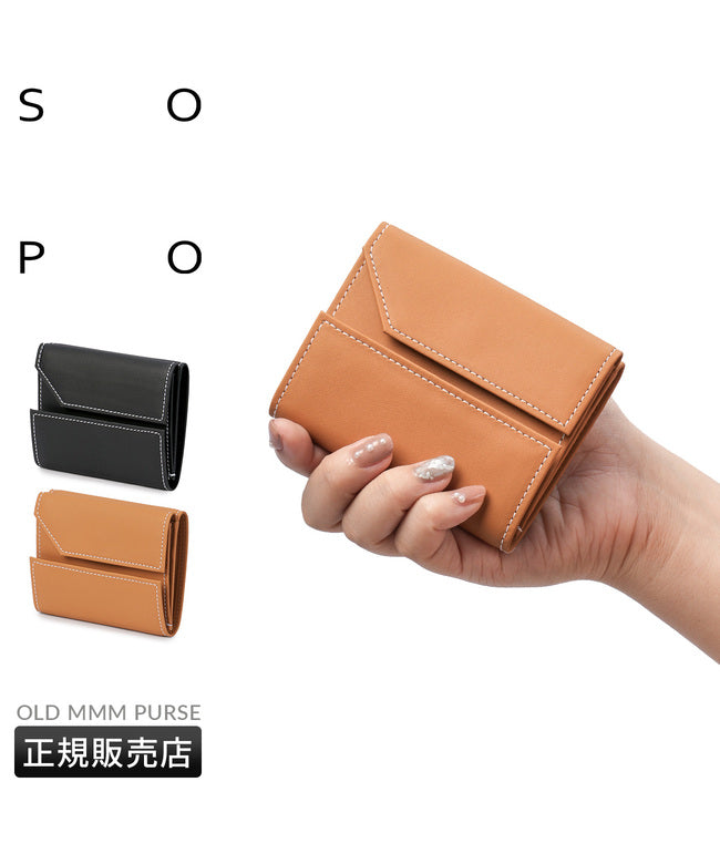 ソポ sopo ソポ  SOPO OLD MMM PURSE SO55 （キャメル） キャメル
