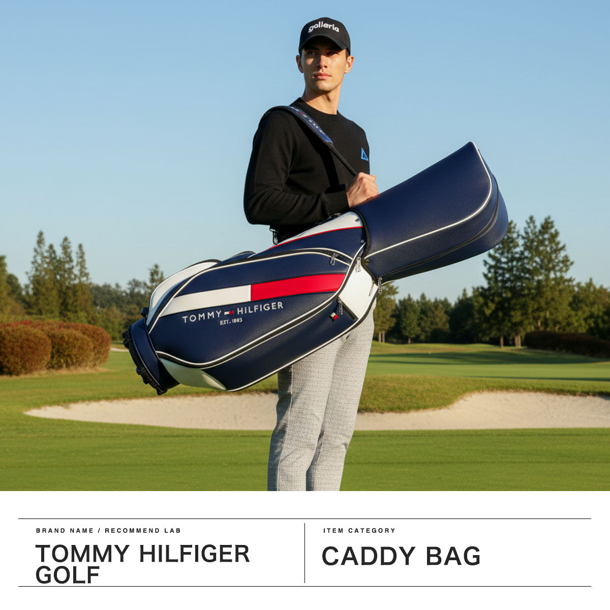 トミー ヒルフィガー ゴルフ TOMMY HILFIGER GOLF キャディバッグ メンズ レディース おしゃれ 9.0型 9型 46インチ 5分割 軽量 カート型 合皮 キャディ バッグ カートキャディバッグ ベーシック THMG4SC5 （ブラック） ブラック