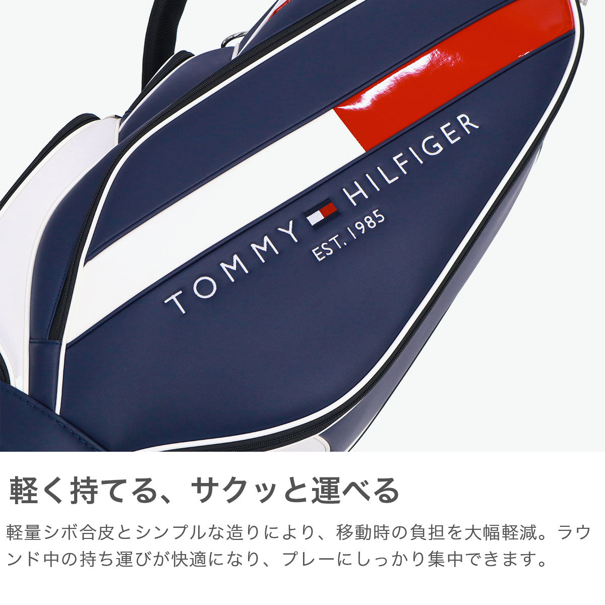 トミー ヒルフィガー ゴルフ TOMMY HILFIGER GOLF キャディバッグ メンズ レディース おしゃれ 9.0型 9型 46インチ 5分割 軽量 カート型 合皮 キャディ バッグ カートキャディバッグ ベーシック THMG4SC5 （ブラック） ブラック