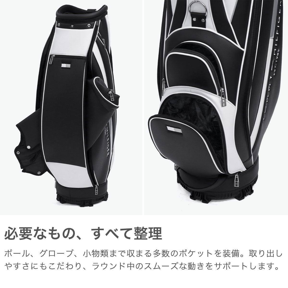 トミー ヒルフィガー ゴルフ TOMMY HILFIGER GOLF キャディバッグ メンズ レディース おしゃれ 9.0型 9型 46インチ 5分割 軽量 カート型 合皮 キャディ バッグ カートキャディバッグ ベーシック THMG4SC5 （ブラック） ブラック