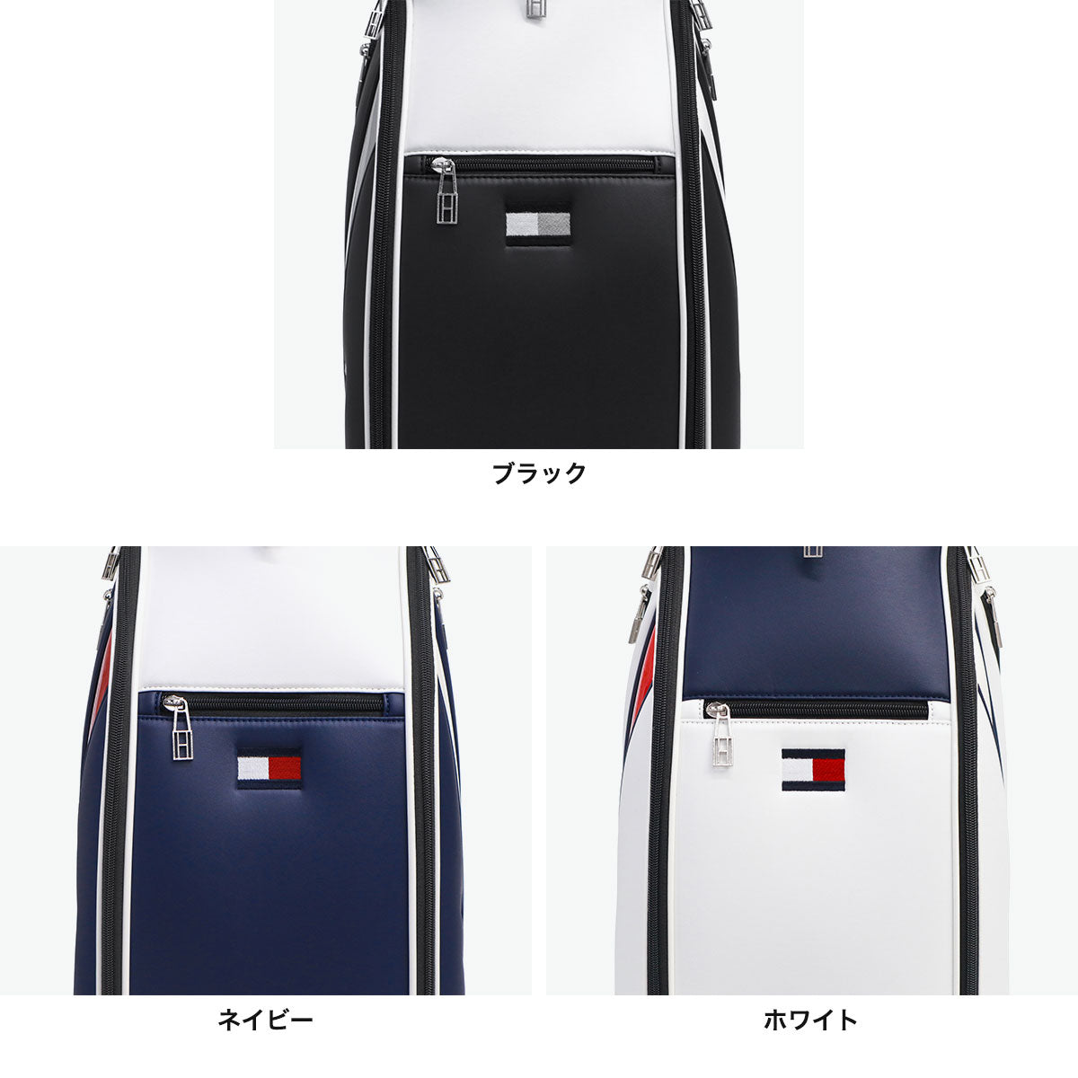 トミー ヒルフィガー ゴルフ TOMMY HILFIGER GOLF キャディバッグ メンズ レディース おしゃれ 9.0型 9型 46インチ 5分割 軽量 カート型 合皮 キャディ バッグ カートキャディバッグ ベーシック THMG4SC5 （ブラック） ブラック