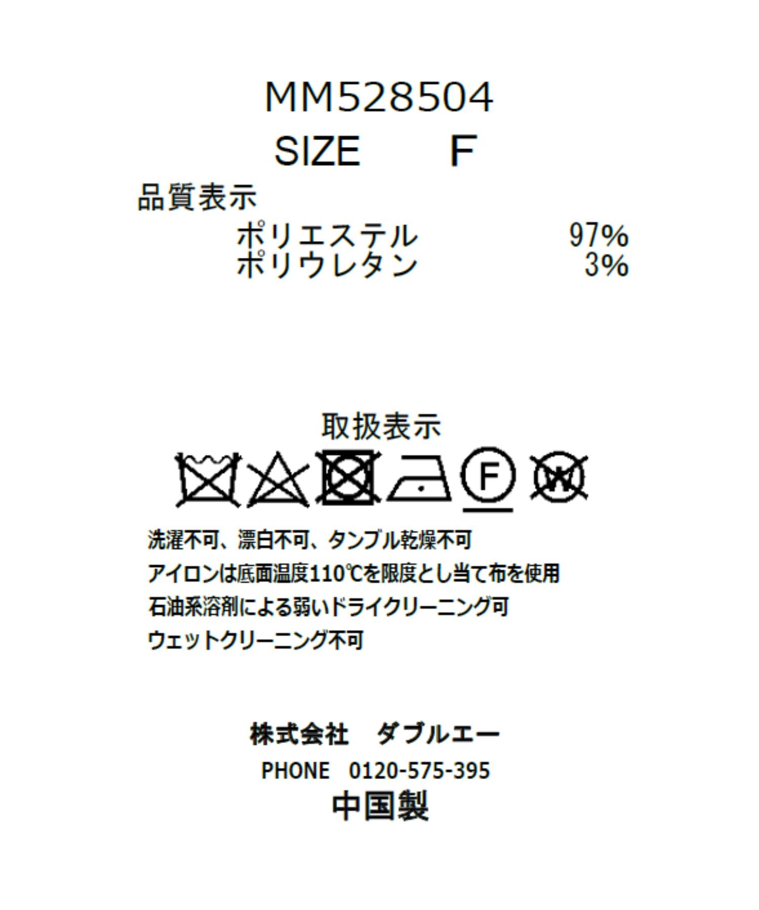 ミッシュマッシュ MISCH MASCH 2025春夏新作 シングルテーラードジャケット （L.GREEN） L.GREEN