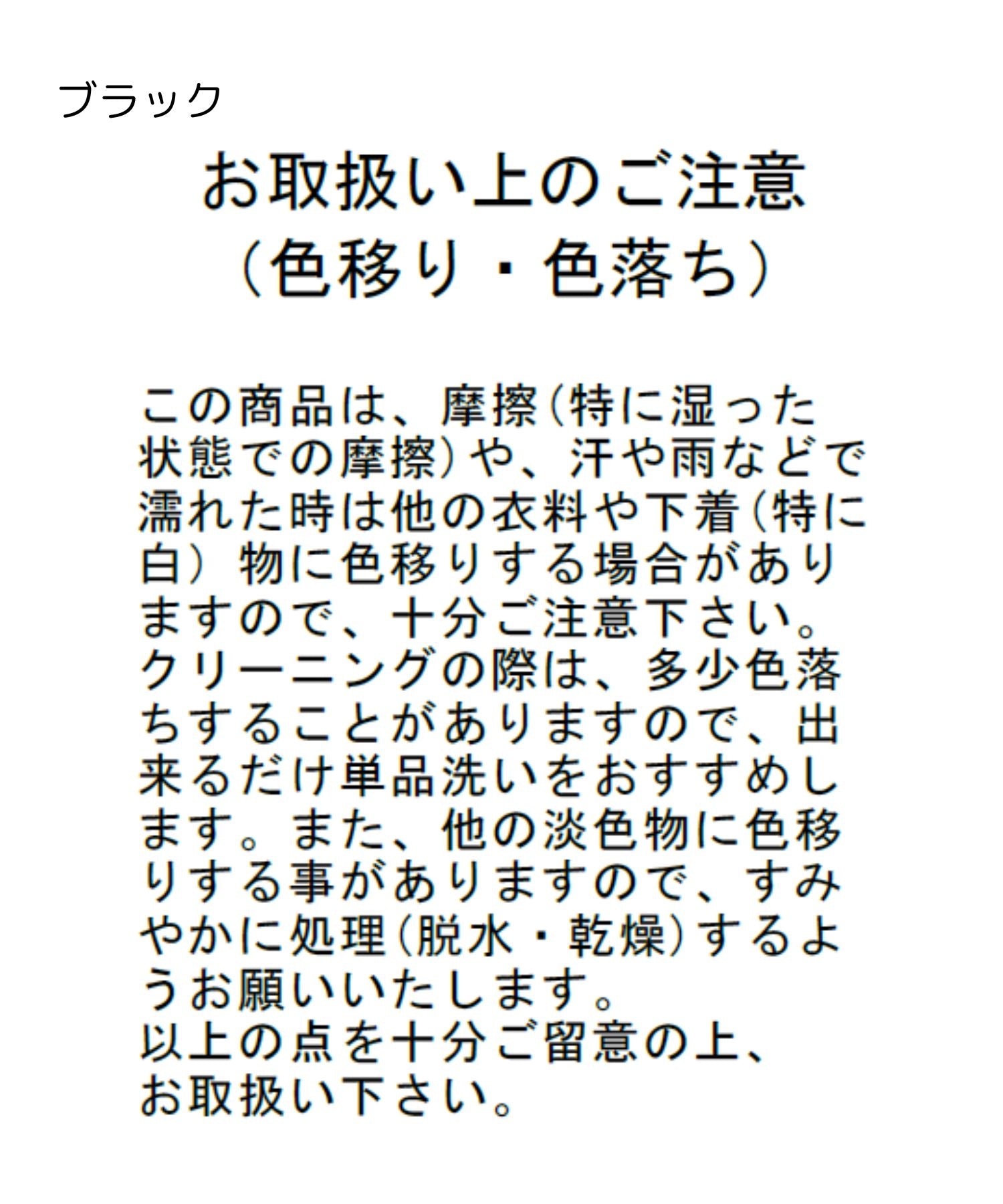 ミッシュマッシュ MISCH MASCH 2025春夏新作 シングルテーラードジャケット （L.GREEN） L.GREEN
