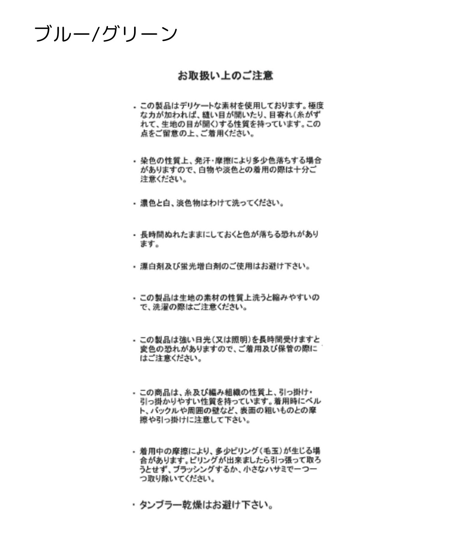 ミッシュマッシュ MISCH MASCH 2025春夏新作 フレア袖ビスチェニット （BLACK） BLACK