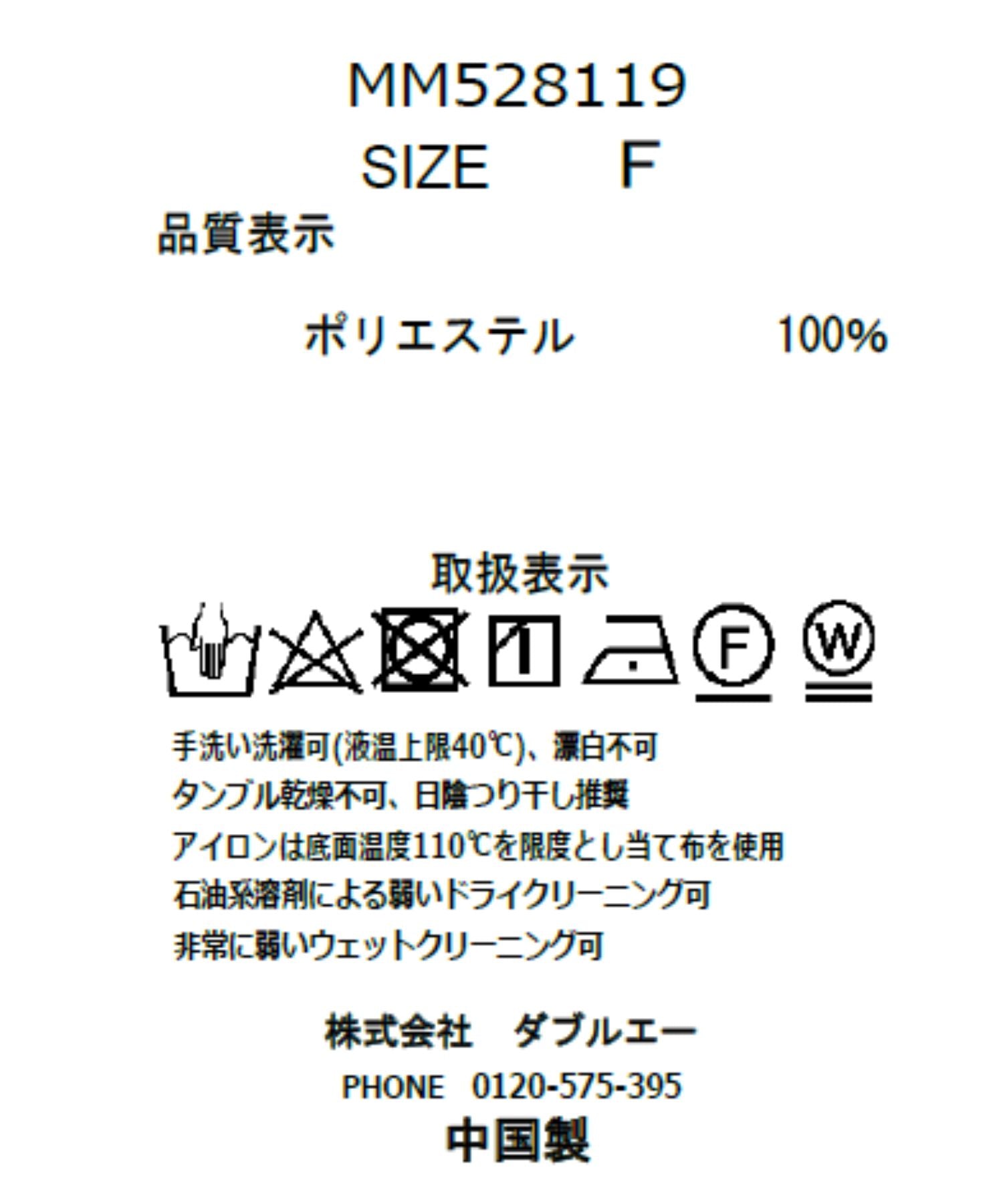ミッシュマッシュ MISCH MASCH 2025春夏新作 クロップドシアーシャツ （PINK） PINK