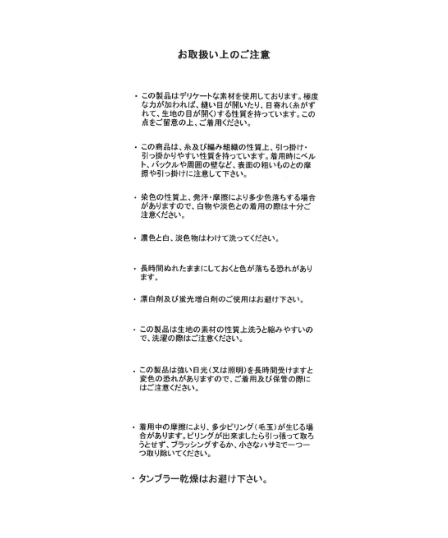 ミッシュマッシュ MISCH MASCH 2025春夏新作 ゴールド釦シアー袖ボウタイニット （RED） RED
