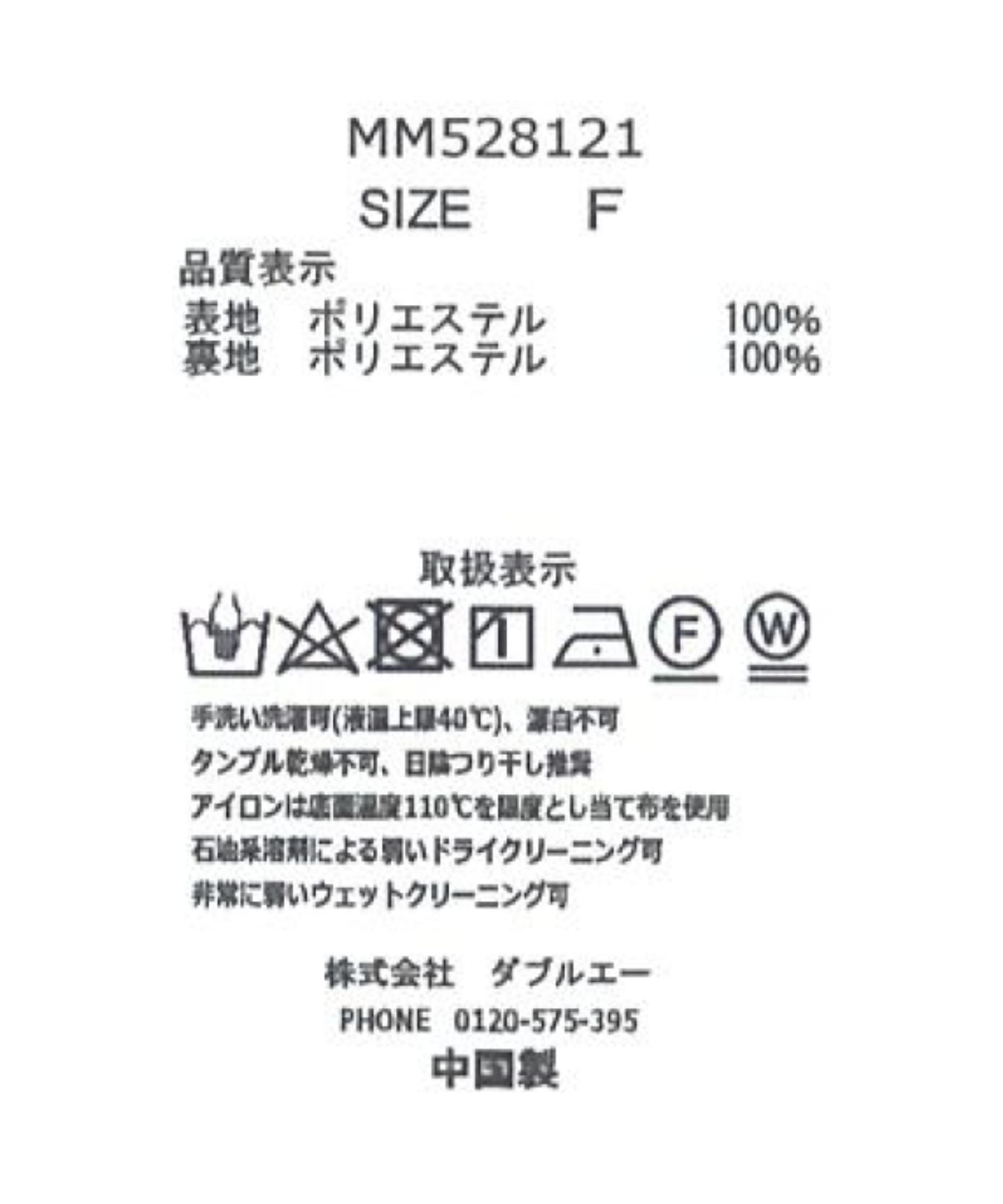 ミッシュマッシュ MISCH MASCH 2025春夏新作 小花柄シャーリングノースリブラウス （WHITE） WHITE