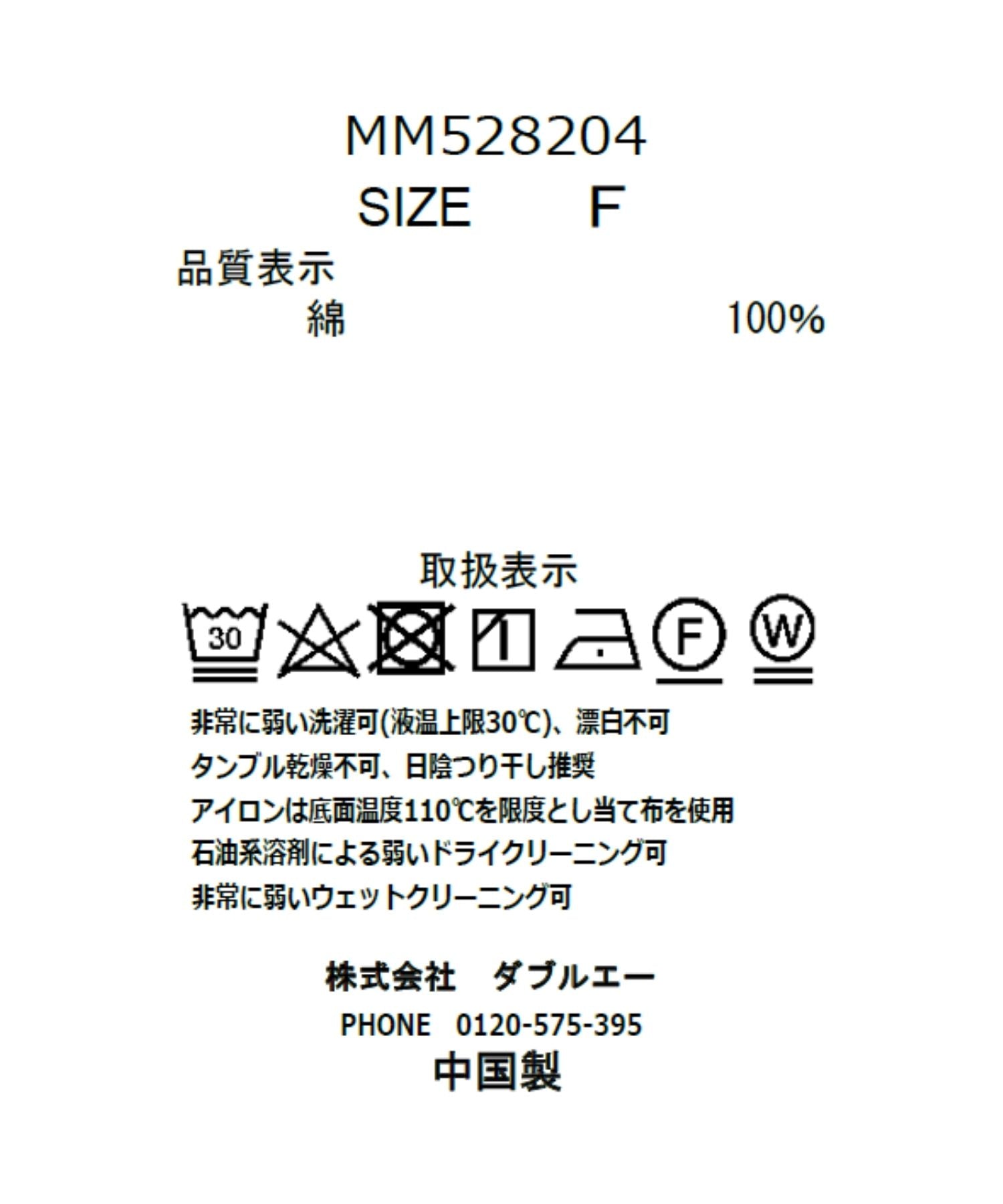 ミッシュマッシュ MISCH MASCH 2025春夏新作 バックフォトTシャツ （WHITE） WHITE