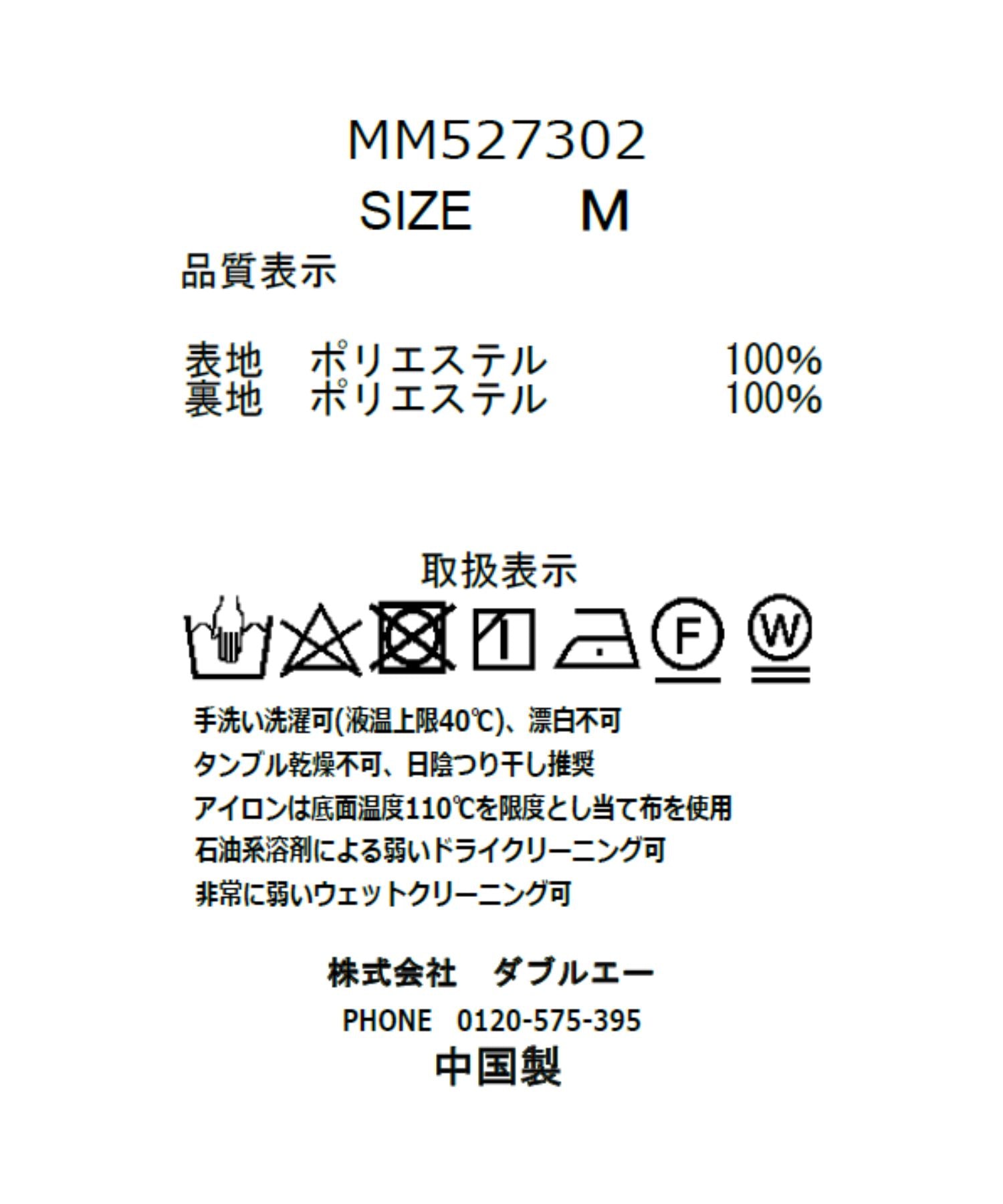 ミッシュマッシュ MISCH MASCH 2025春夏新作 麻調メッシュショートパンツ （BEIGE） BEIGE