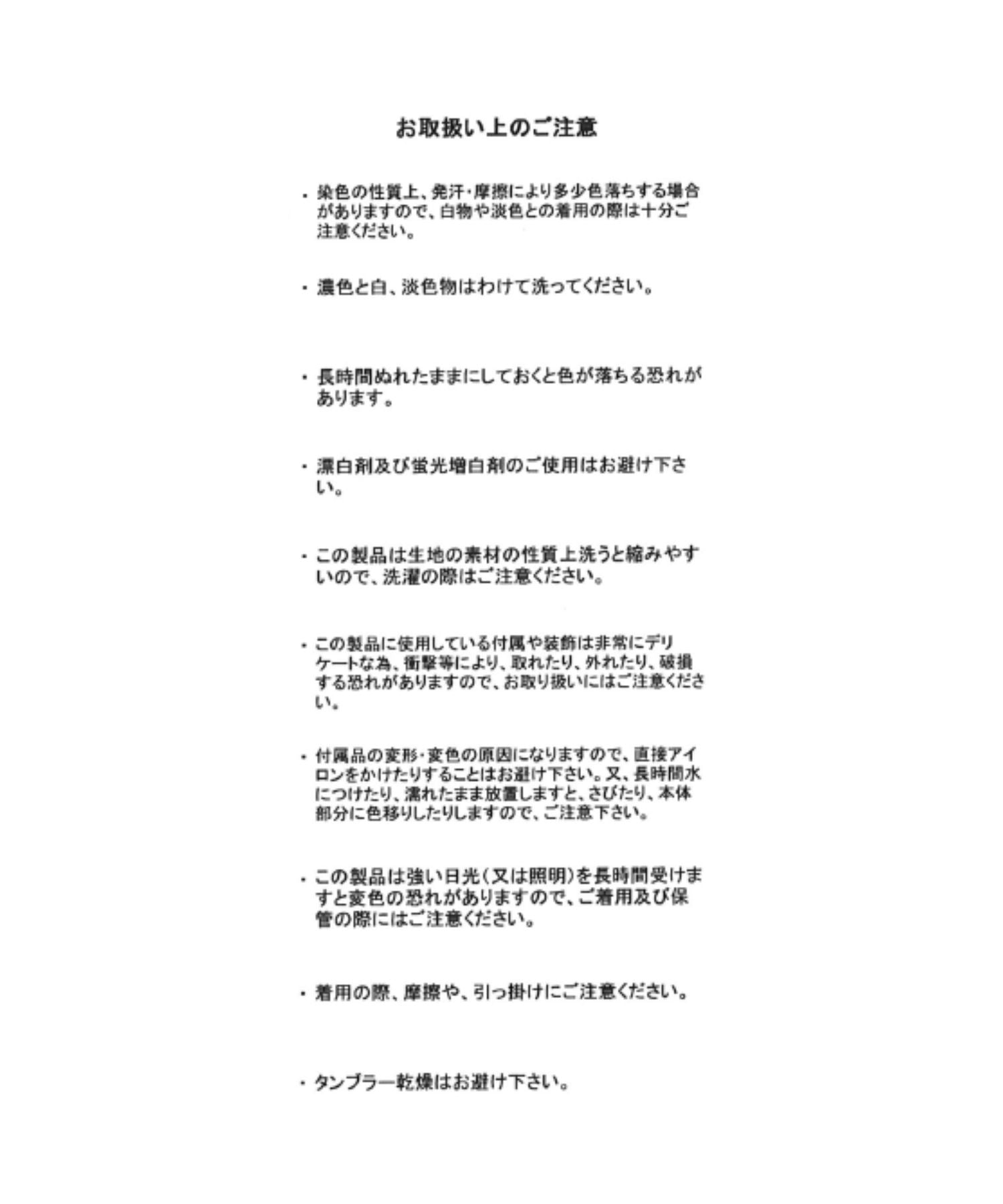 ミッシュマッシュ MISCH MASCH 2025春夏新作 パールフレア袖カットブラウス （BLACK） BLACK