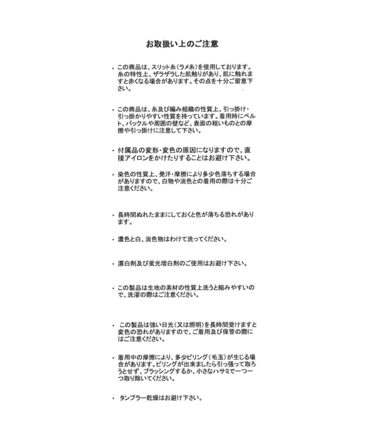 ミッシュマッシュ MISCH MASCH 2025秋冬新作 フレア袖シアーカーディガン （PINK） PINK
