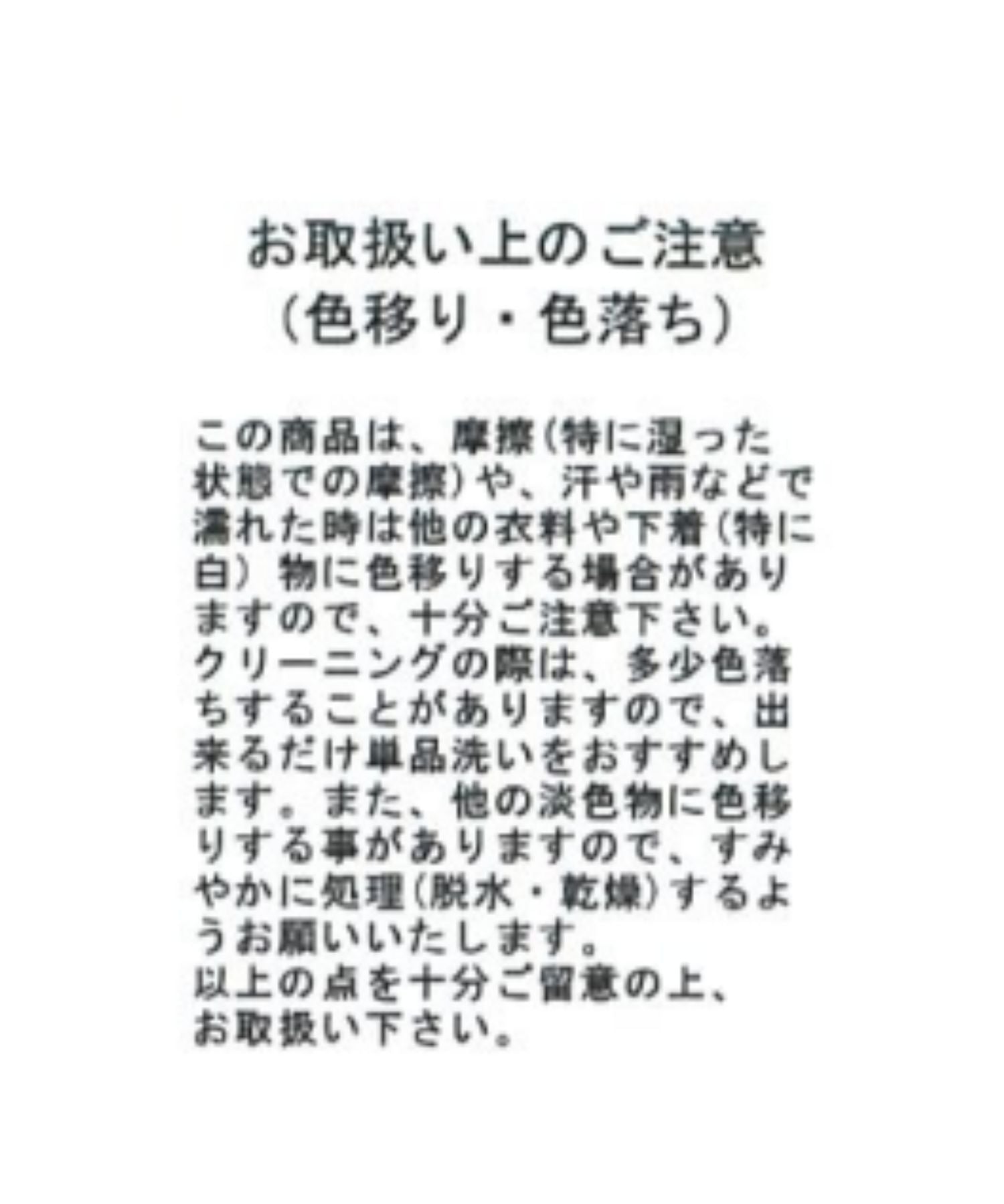 ミッシュマッシュ MISCH MASCH 2025秋冬新作 シアーチェックドッキングワンピース （RED） RED