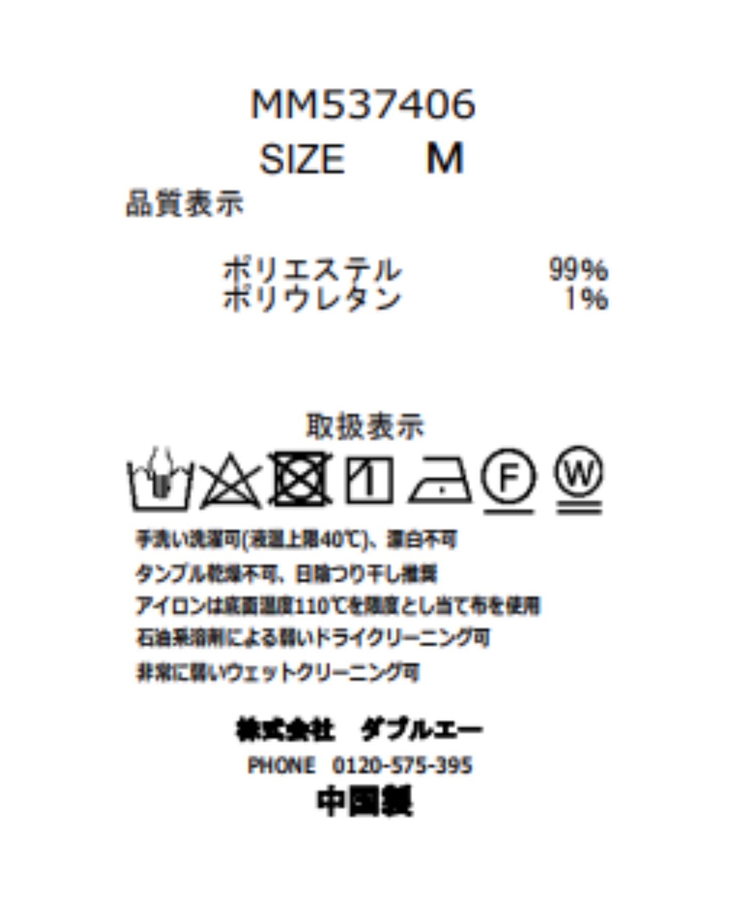 ミッシュマッシュ MISCH MASCH 2025秋冬新作 ポリデニムスクエアネックワンピース （NAVY） NAVY