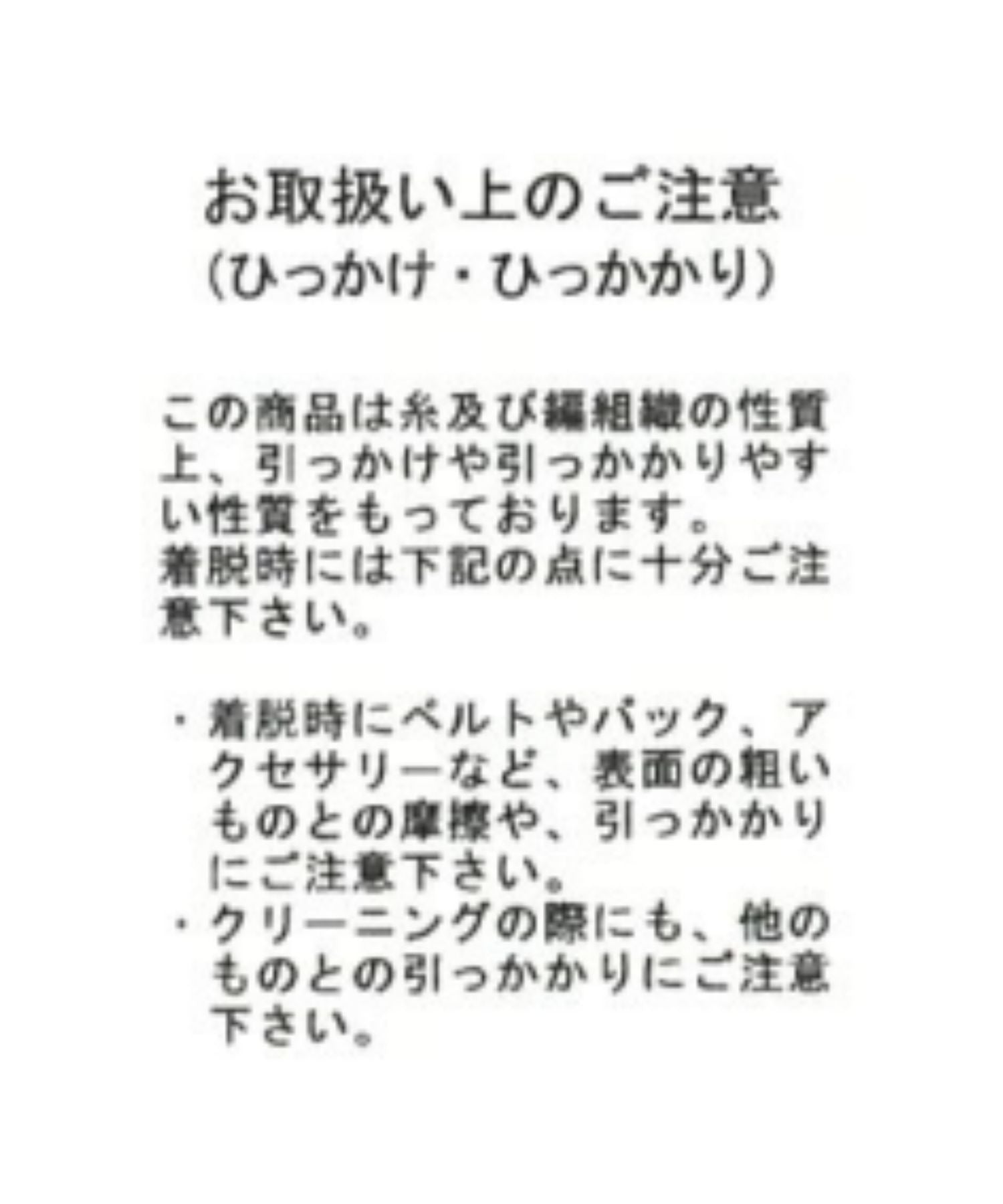 ミッシュマッシュ MISCH MASCH 2025秋冬新作 ボタニカルジャガードマーメイドスカート （GREY） GREY