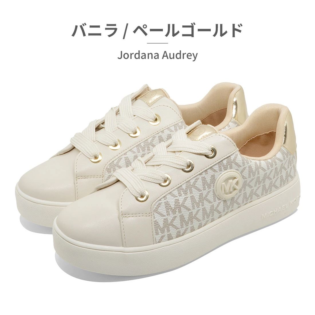 MICHAEL KORS KIDS Sneakers Michael Kors Jordana Audrey Platform Court Sneakers