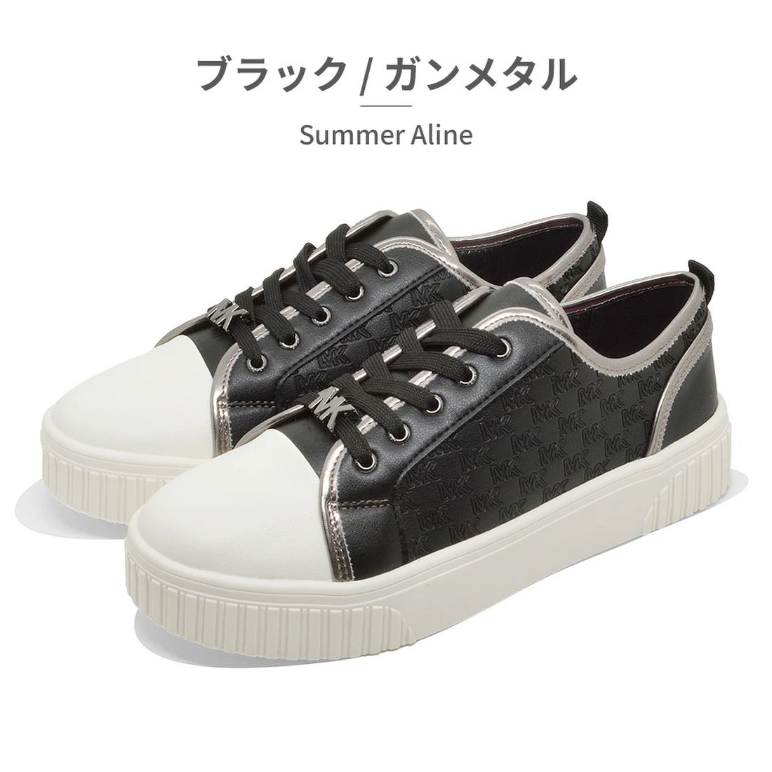 MICHAEL KORS KIDS Sneakers Michael Kors Summer Aline Thick-soled Court Sneakers