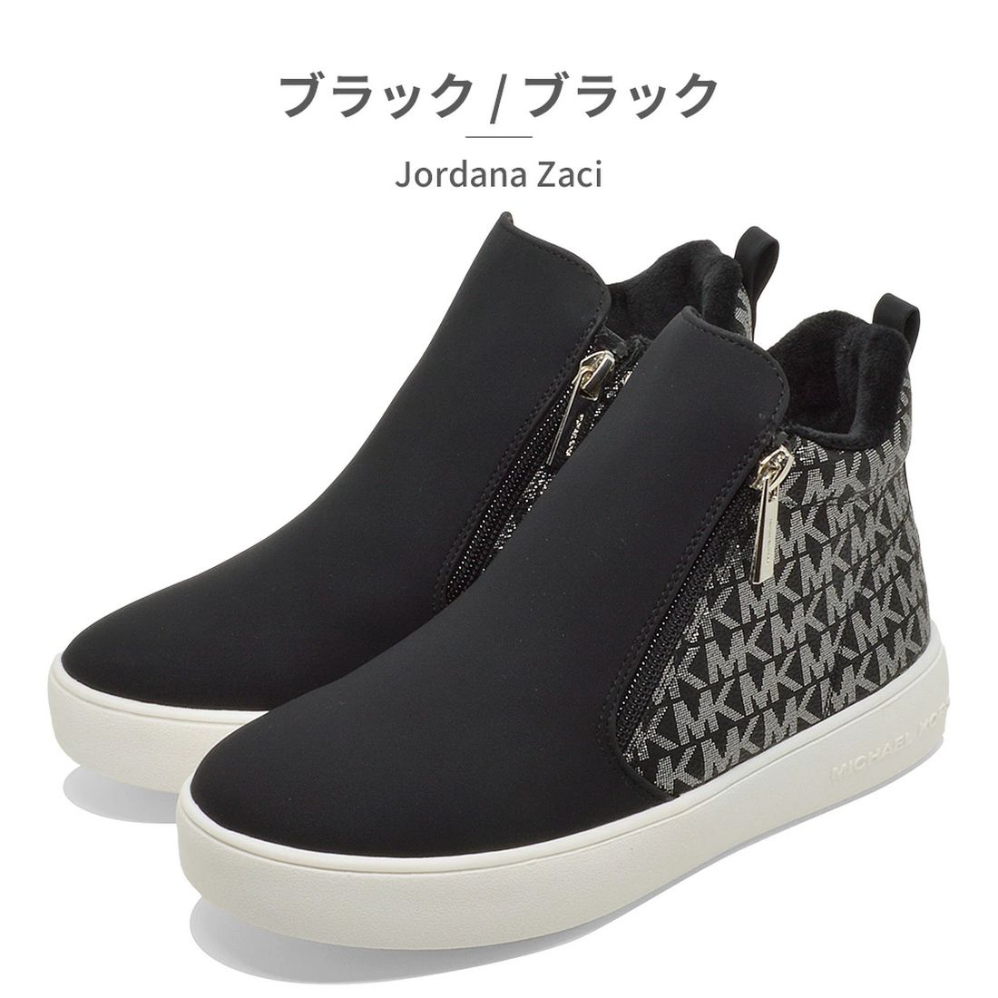 MICHAEL KORS KIDS sneakers Michael Kors Jordana Zaci monogram boots high cut