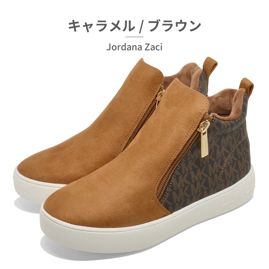 MICHAEL KORS KIDS sneakers Michael Kors Jordana Zaci monogram boots high cut