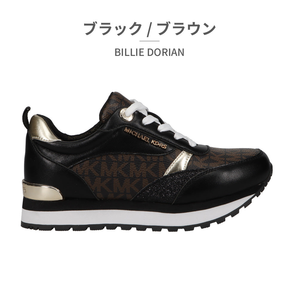 マイケルコース MICHAEL KORS スニーカー ビリー ドリアン MK100932 MK100934 マイケル・コース BILLIE DORIAN 厚底 エレガント （ブラック） ブラック