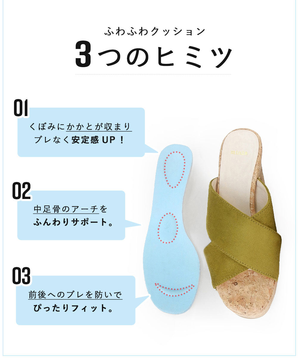 ミニア minia 厚底コルクミュール