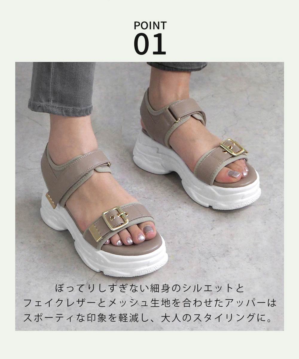 ミニア minia ベルトスポサン