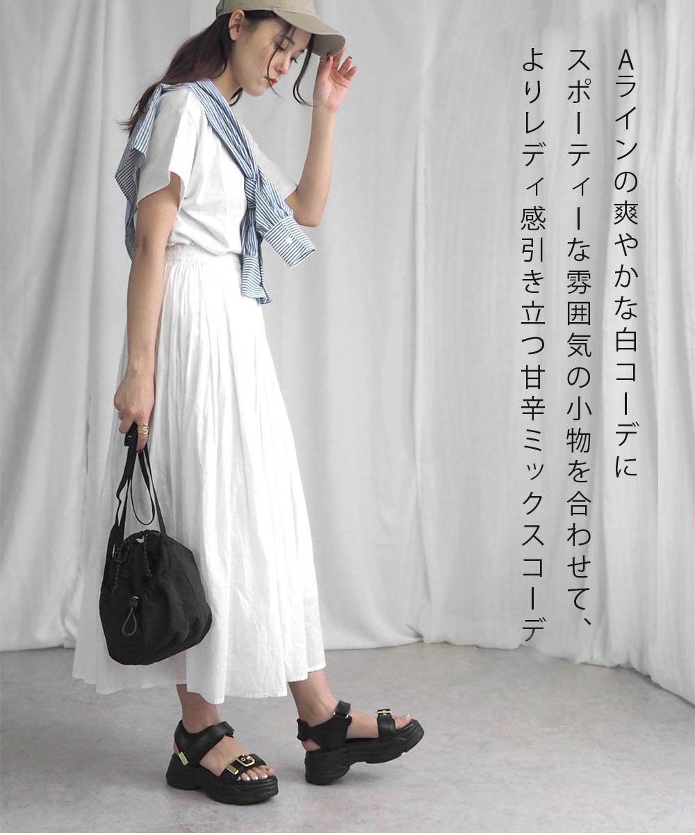 ミニア minia ベルトスポサン