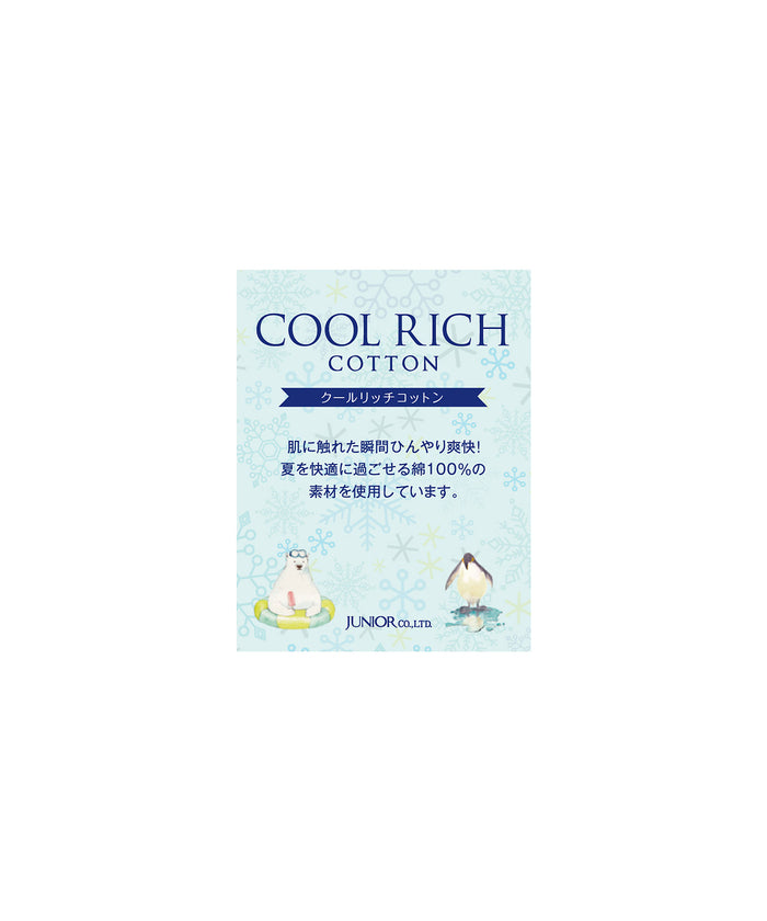 ミゼール missel COOL RICH COTTON バイカラーTシャツ （ベージュ） ベージュ