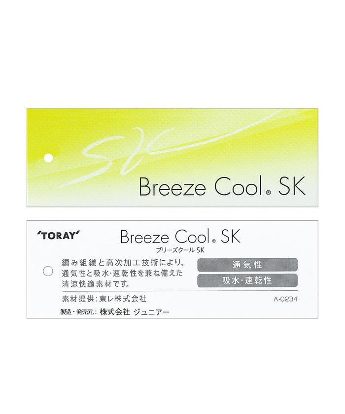 ミゼール missel 【洗える・清涼快適素材・L～4Lサイズ】Breeze Coolチュニック （ブラック） ブラック